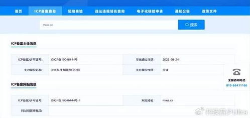 安卓系统壁垒,探索开放生态的无限可能
