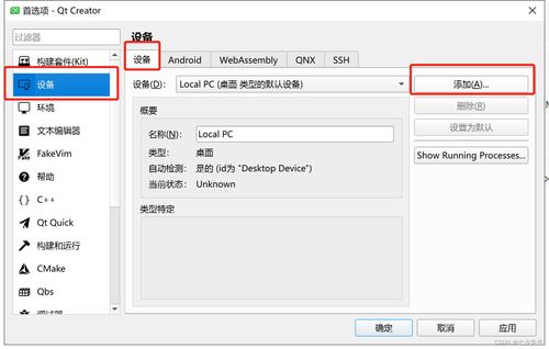 安卓12.0系统安装,轻松上手体验全新功能