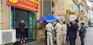 海外购买加密货币违法吗