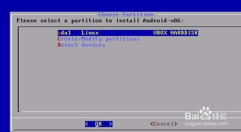 能给电脑安装安卓系统吗,探索跨平台应用新可能