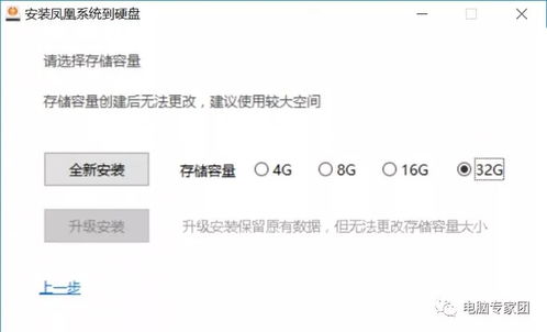 你有安卓系统毛病,安卓系统故障排查与优化指南
