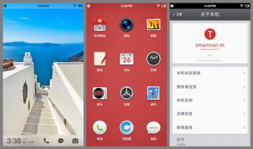 安卓系统谁家的最好使