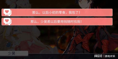 泡泡大作战游戏手机游戏 