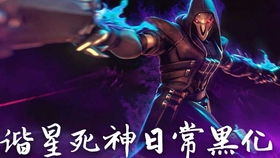 死神高中：死神成长记 