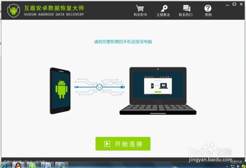 安卓系统如何恢复照片,轻松找回丢失的珍贵回忆
