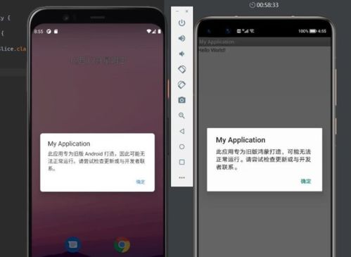 鸿蒙是不是安卓系统知乎,揭秘其与安卓系统的异同与未来发展趋势