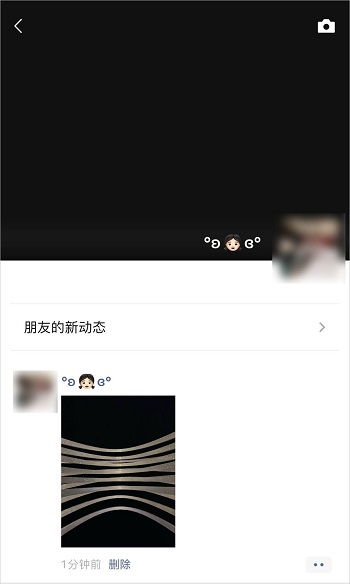 朋友圈怎么删除安卓系统,安卓系统朋友圈一键删除攻略