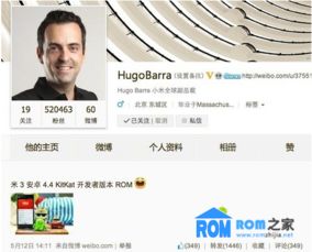 小米3s有安卓系统吗,搭载安卓系统的性能旗舰