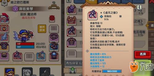 打游戏出药水换以太坊,探索虚拟与现实财富的转换之旅