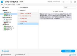 华为 skype 信息不提示音,华为Skype无提示音问题解析