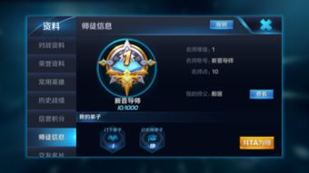 安卓系统王者注销返钱么