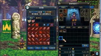  [][][] 衣服游戏iOS版 