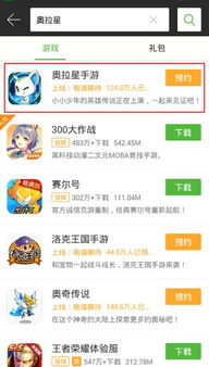 一刻相册怎么下载到手机版 