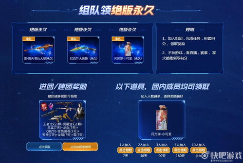 深空之眼2.0版本周年庆官方正版手游下载 