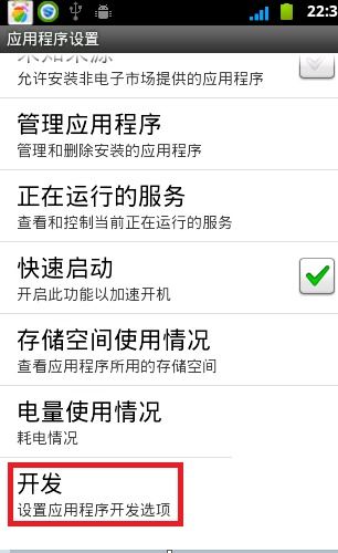 安卓怎么刷机进系统界面,解锁全新体验
