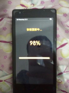 红米1s安卓升级系统,畅享智能生活