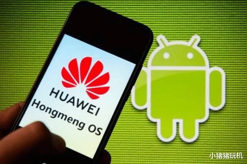 安卓转安卓系统,从旧版到新版无缝过渡