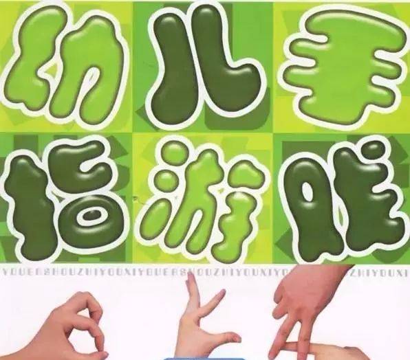 金手指游戏修改器 