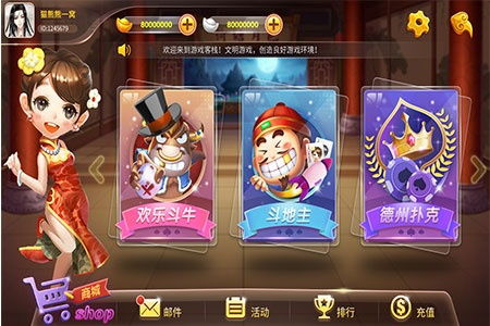 Adley阿德利的游戏空间模拟游戏官方版2024下载最新 