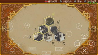 我和我的天宫游戏下载 