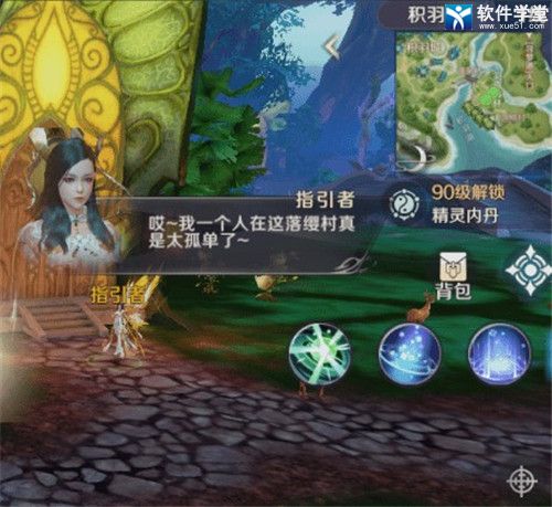 台球城游戏安卓版 